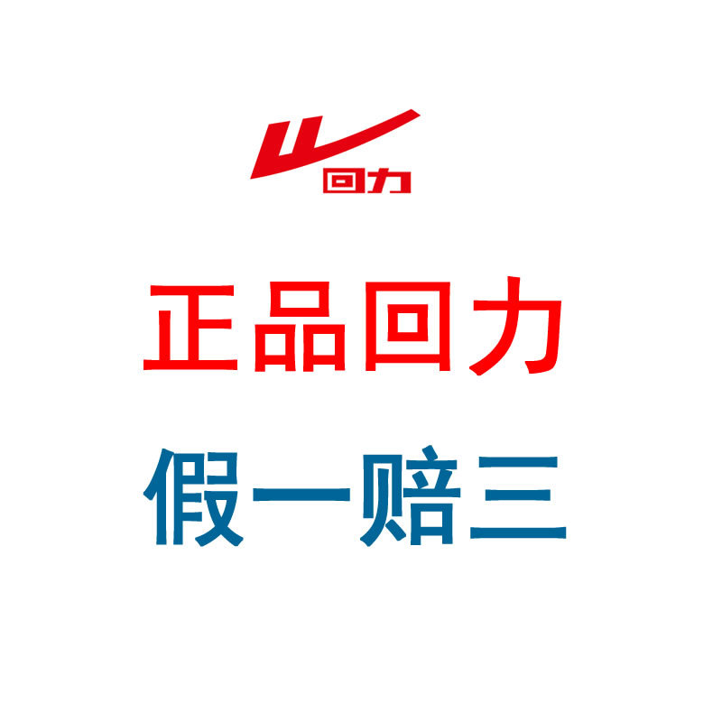 回力正品 高帮板鞋 跨境wish亚马逊 内增高女鞋 休闲空军一件代发