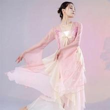 新款古典舞蹈练功服飘逸超仙气纱衣上衣长款女生中国舞表演出套装