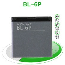 适用于诺基亚BL-6P电池6500C 7900老人机播放器手机原装品质电池