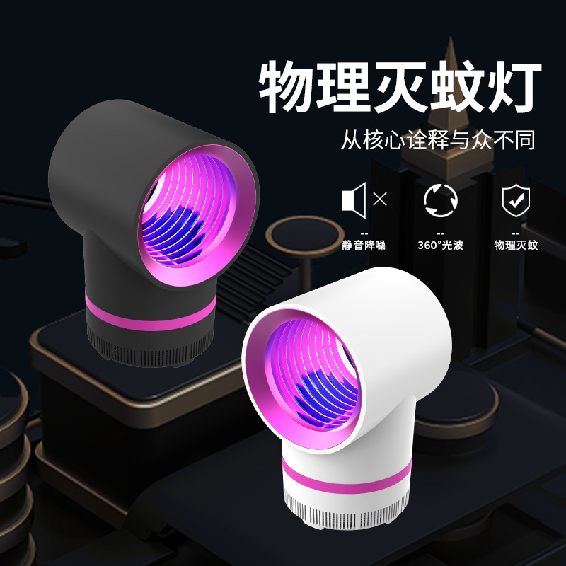 Mosquito Killing Lamp Photocatalyst Mute Physical Purple Light Mosquito Killer Suction Mosquito Killer Battery Racket Gift Mosquito Killer Household Supply