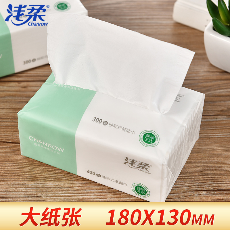 Factory Gift Paper Extraction, Three Packs, 300 Sheets, Four-Layered Thickened Napkins, Facial Tissue, Toilet Paper, Free Shipping