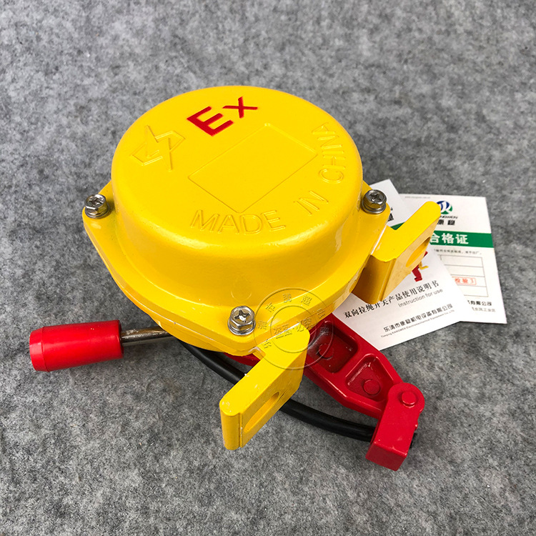 皮带机输送防爆双向拉绳开关elaw-21事故紧急急停拉线开关fxk-1-3