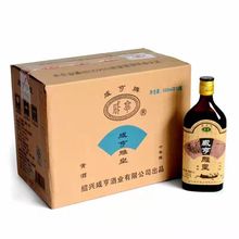 绍兴黄酒 花雕酒 十年陈咸亨雕皇500ml*12整箱装 14度半甜型糯米