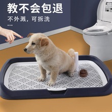 狗狗厕所自动大型犬室内防踩屎大小便一体式冲水狗尿盆泰迪小型犬