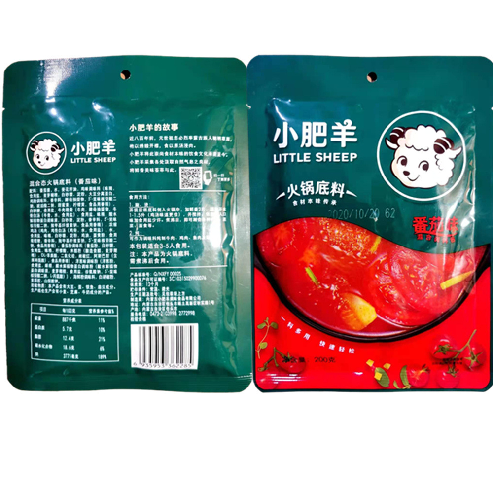 (整件批发40包)内蒙古小肥羊火锅底料清汤160g辣汤180g番茄200g
