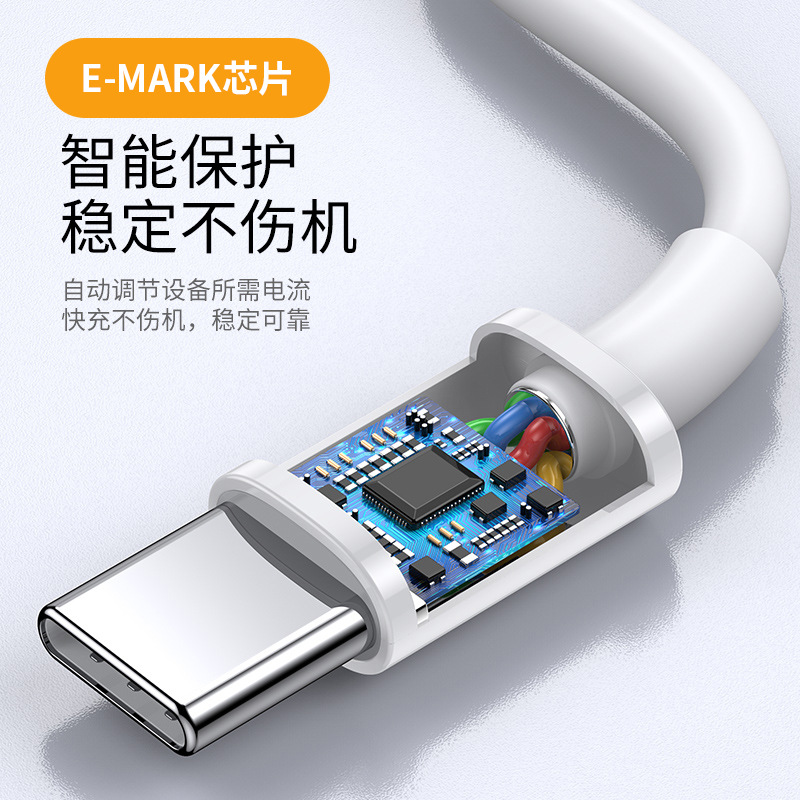 Pd Data Cable 60/100W C- to-C Type-c to Type-c to 3a Fast Charging Cable Double-Headed 5a Male-to-Male