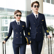 中国机长同款航空学校飞行员酒店工作服职业套装男女同款春秋制服