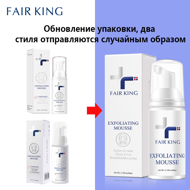Fair King Qu Cutin Mousse Fairking023