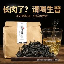 克喝10不古树云南古树普洱茶00包退糯山生茶南好喝叶散装自己