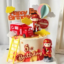 饰消防员摆件情景救护车灭火器消防车儿童男孩生日装扮蛋糕烘焙装