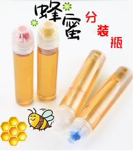 8JDK装秋梨膏分装的蜂蜜专用便携蜜糖浆小塑料挤压空瓶子枇杷膏密