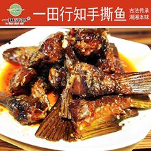 湖南特产香辣手撕鱼排鱼尾开袋即食办公室零食小吃熟食袋装批发