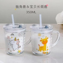 儿童卡通动物图案牛奶杯果汁饮料吸管杯家用把手刻度玻璃杯