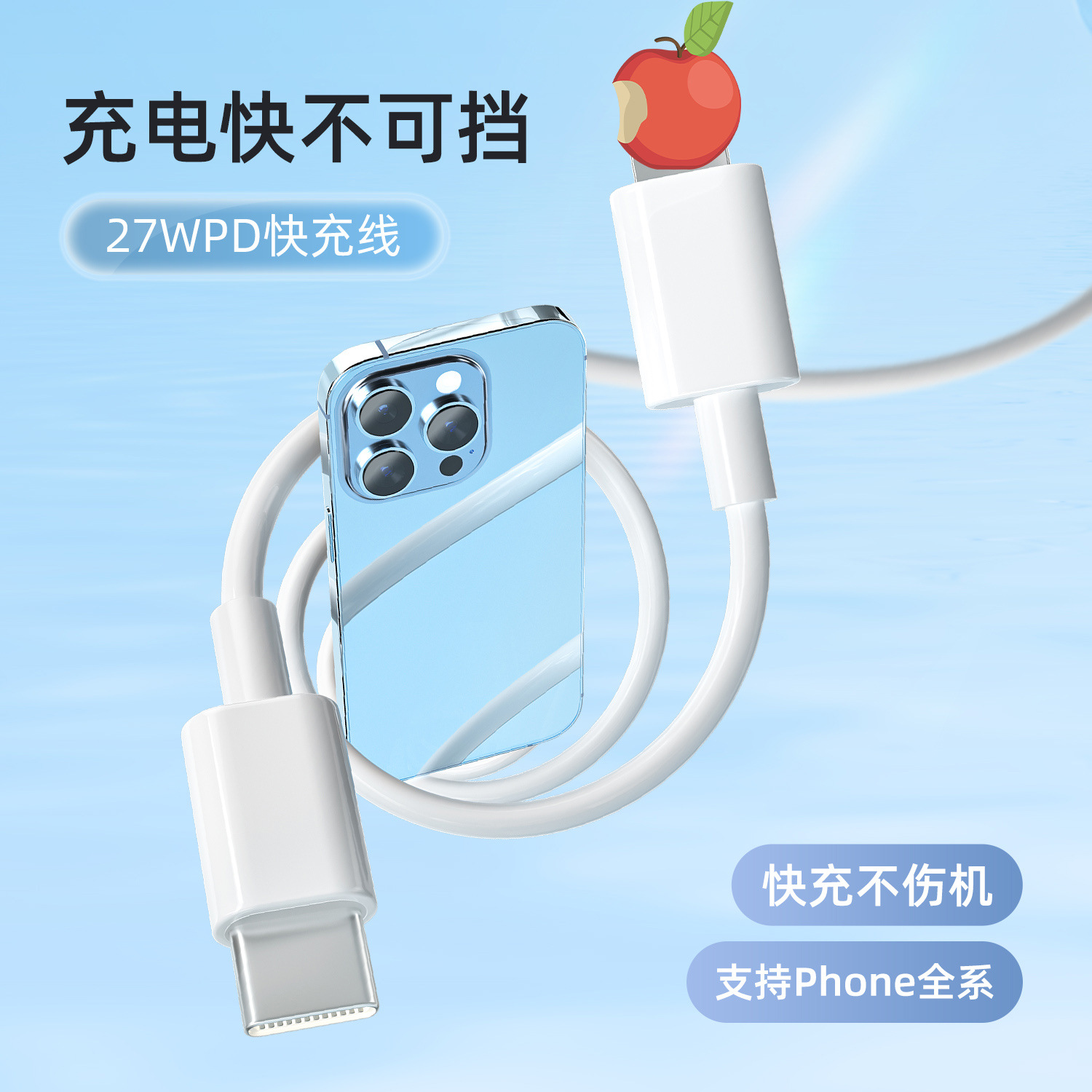 PD快充20W适用iphone苹果数据线批发11原厂type-c to iphone充电详情图3