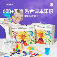 mideer弥鹿科学小实验套装儿童玩具盒子小学生制作器材料生日礼物