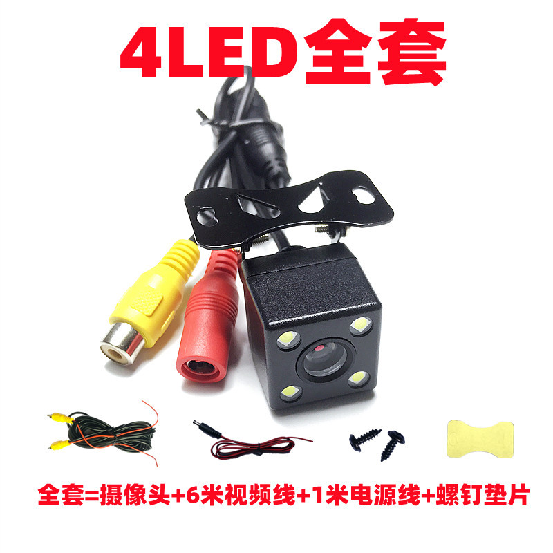 Rearview Camera Automobile Camera Car Camera Car Camera Factory Direct Sales