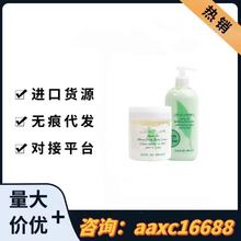 绿茶润肤香氛白茶身体乳蜜滴滋润保湿补水身体乳绿茶沐浴露500ml