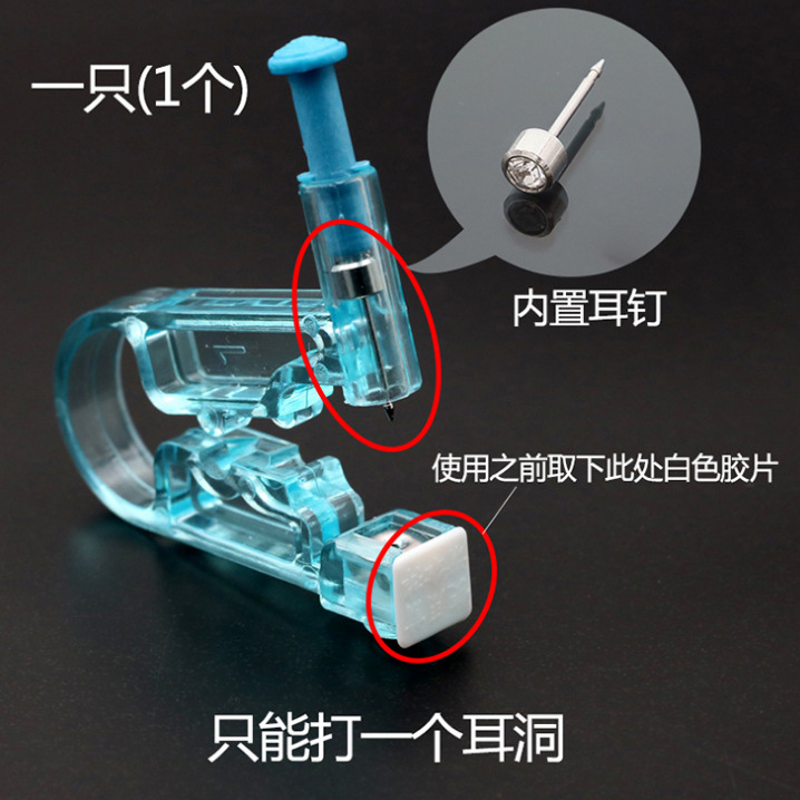 Factory Direct Sales Generation Disposable Ear Piercing Gun Low Pain Get One's Ears Pierced Artifact Anti-Allergy Ear Piercing Gun Cross-Border Hot