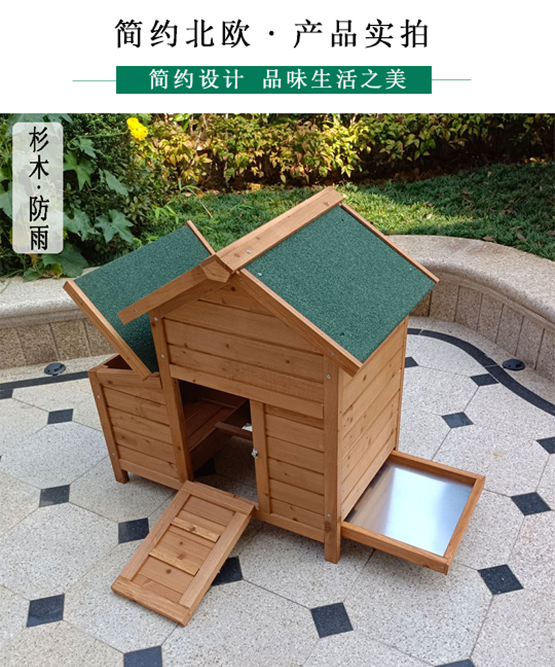 庭院鸡舍室外水窝棚阳台无臭养鸡生蛋木制鸡笼鸡棚鸭子笼鸭窝