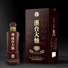 汉台大曲酒（人和） 酱香型53度 单瓶500ml 整箱6瓶