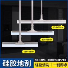 地刮地面刮水器地板刮刀大号硅胶推水挂地器酒店KTV浴室海绵刮子