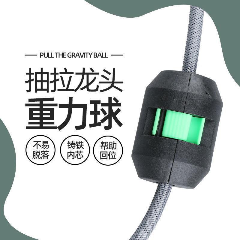 厨房龙头配件抽拉式面盆水龙头铅球重力球伸缩黑色牵引球坠锤跨境