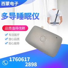 多导睡眠仪医用睡眠呼吸暂停综合症实时监控睡眠呼吸频率睡眠仪
