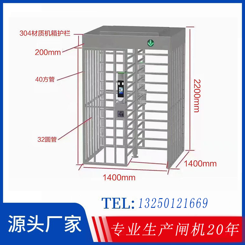 厂家单双全高旋转门人行通道十字转闸 工地小区车站转闸高棍闸门