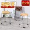 grow up Simplicity stool household table a steel bar Wooden bench Countryside bedroom Restaurant Plastic stool adult thickening