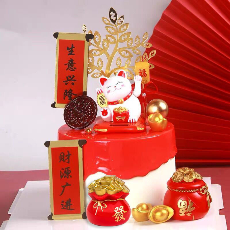 蛋糕装饰福袋摆件牛年聚宝盆新年新春创意生日节日烘焙甜品台装扮
