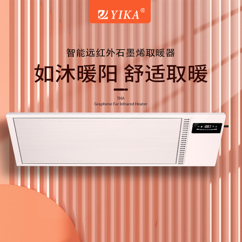石墨烯踢脚线取暖器家用节能电暖器大面积速热客厅电暖气-阿里巴巴