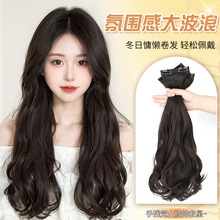 假发女长发增发量蓬松接发仿真发隐形无痕三片式大波浪卷发假发片