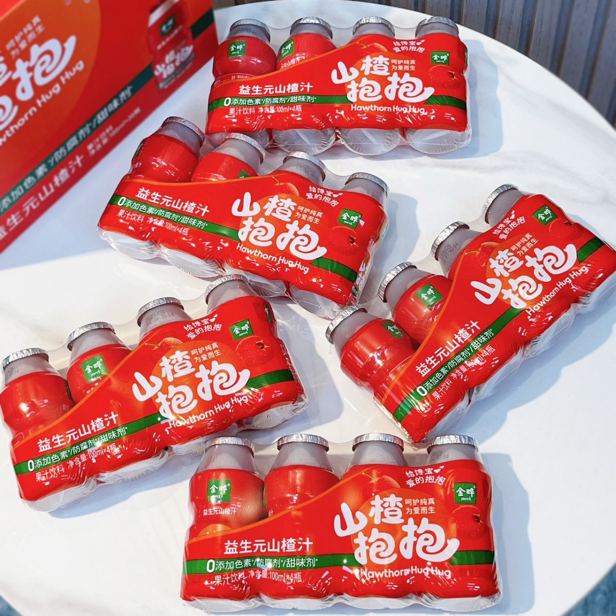 9元 金晔山楂抱抱益生元山楂汁礼盒装100ml*20瓶-阿里巴巴