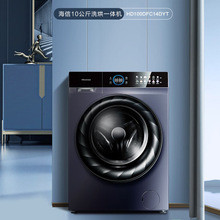 10公斤洗烘一体机大屏智能直驱变频蒸汽除菌除螨全自动滚筒洗衣机