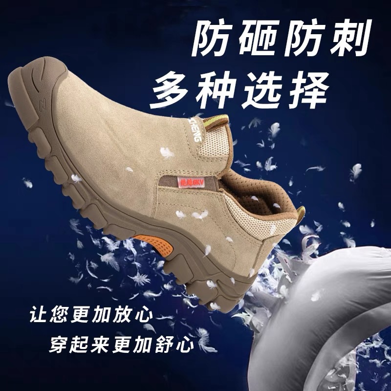Low-Top Anti-Scald Protective Shoes Men's Breathable Deodorant Welding Work Shoes Electrician Insulation Lightweight and Wear-Resistant Safety Shoes Wholesale