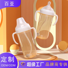 定制婴儿PPUS奶瓶宽口径带手柄大容量耐摔防胀气一岁宝宝吸管奶瓶
