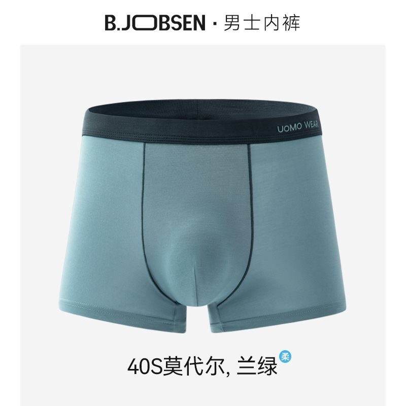 Modal Men's Underwear Men's Boxer Shorts Summer Breathable Quick-Drying Large Size Boys Boxer Shorts Head Wholesale