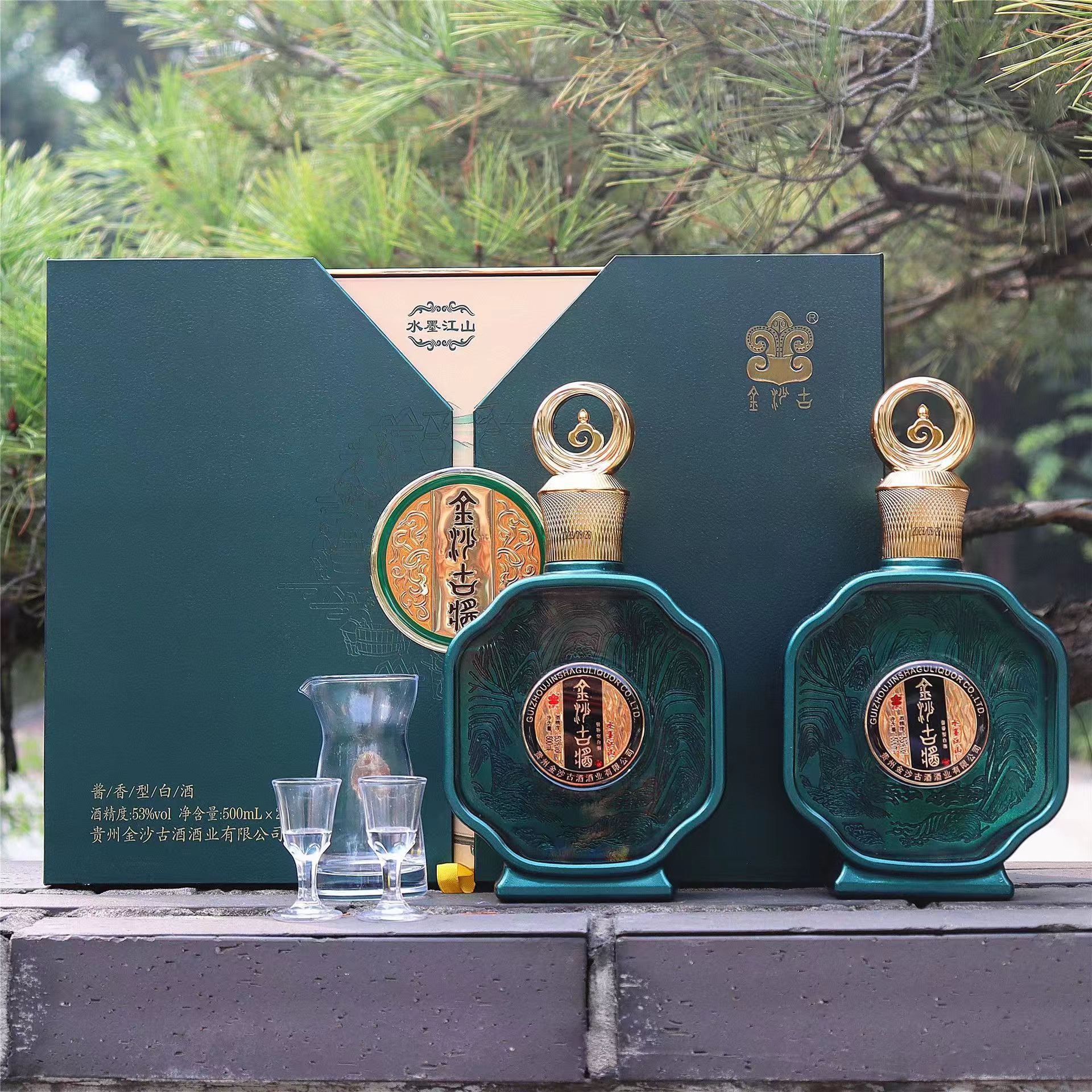 金沙古酱水墨江山礼盒 53度酱香贵州茅台镇纯粮食白酒批发整箱
