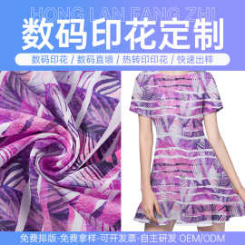 轻羽绒防晒衣面料15D尼龙印花面料微皱尼丝纺数码直喷印花布