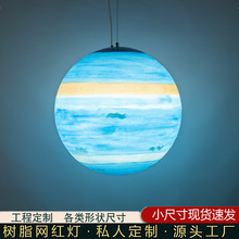 室内星球灯创意LED行星个性吊灯大厅装饰灯具3D月球灯氛围灯饰