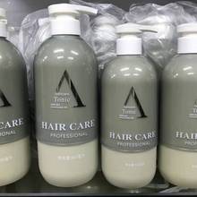 包邮尚雅丝还原蛋白酸发膜烫染修复滑溜溜护发素水疗素滋润洗发水