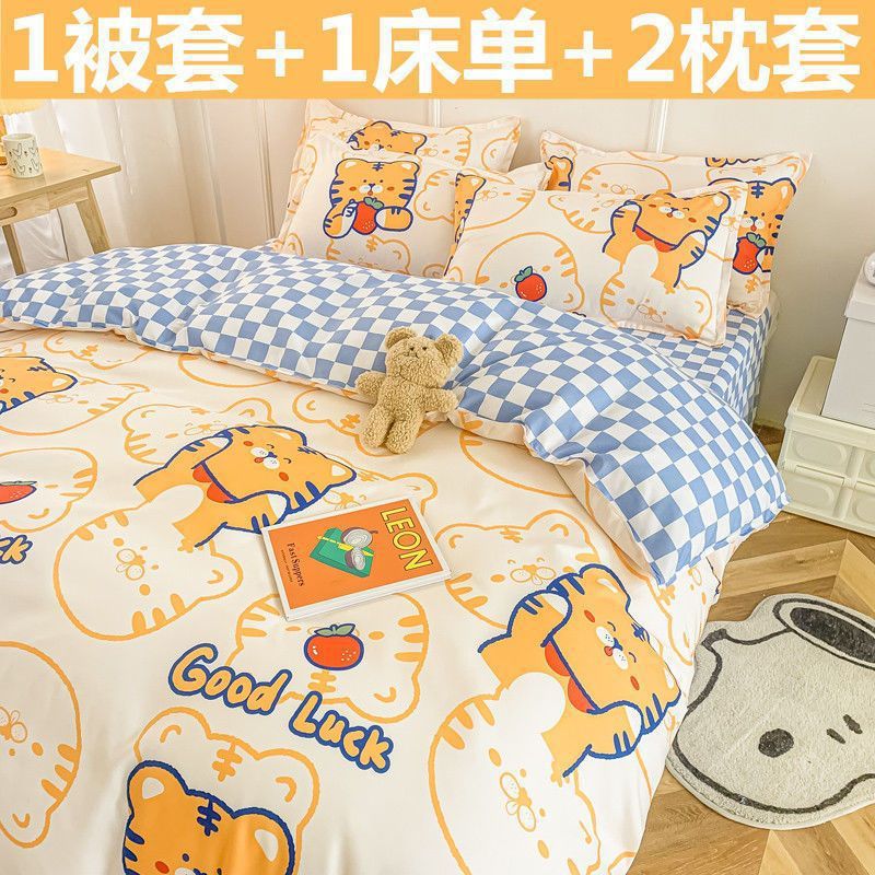 Factory Wholesale Washed Cotton Four-Piece Set Four Seasons Student Dormitory Spring and Autumn Quilt Cover Bed Three-Piece Bed Sheet Quilt Cover