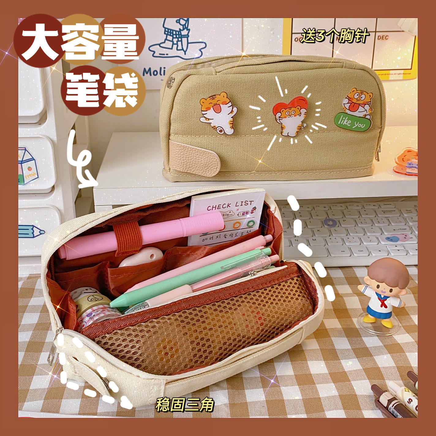 Japanese Style Simple Multifunctional Pencil Case Multi-Layer Large Capacity Ins Student Cute Open Sandwich Stationery Case Stationery Box