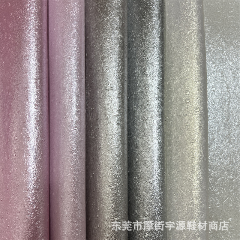 金属珠光鸵鸟纹pu皮革鞋革箱包装饰人造革鞋材布料批发