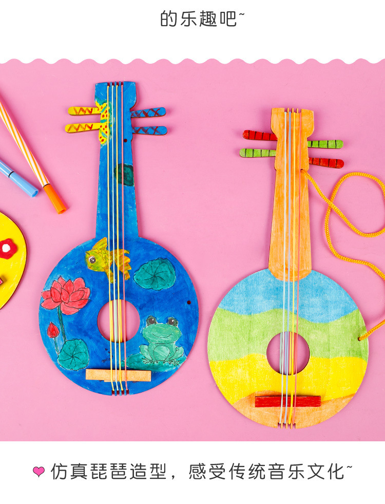 儿童手工绘画涂鸦白坯木质琵琶传统中国风幼儿园diy创意涂鸦乐器