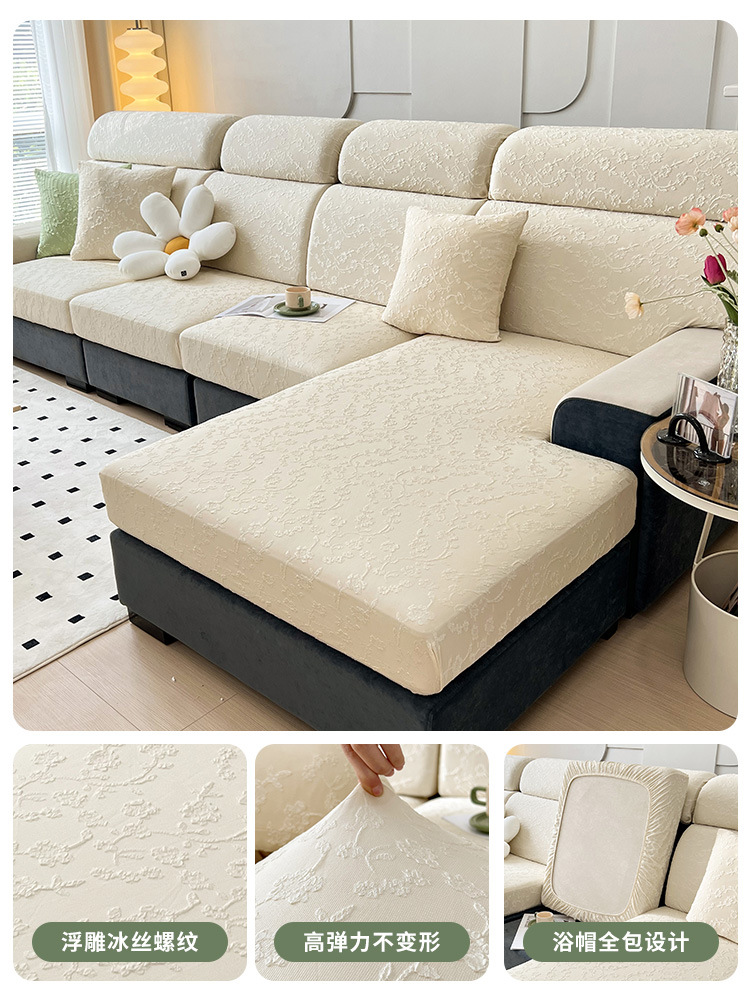 Summer Ice Silk Sofa Cover All-Inclusive Universal Cover Chic Simple Modern Cushion 2023 New Full Covered Cloth Wholesale
