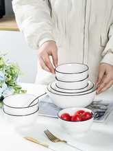 批发10个26.8元陶瓷家用碗小碗纯色米饭碗小汤碗简约瓷碗碗碟套装