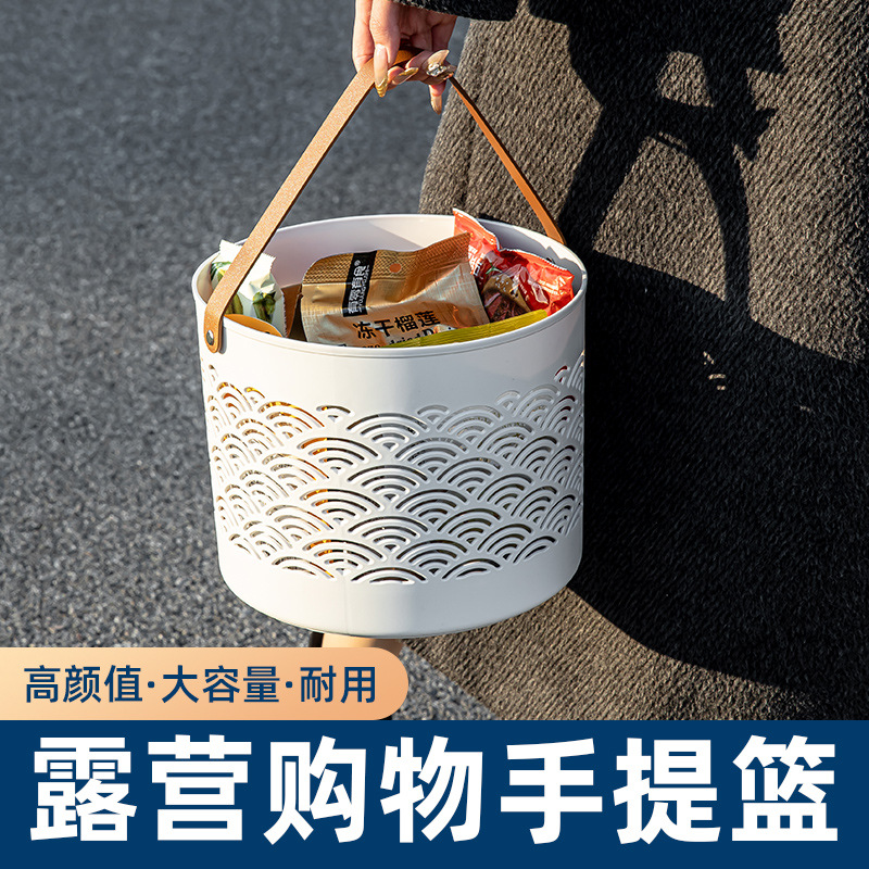 收纳筐露营购物手提篮家用水果篮加厚零食玩具收纳篮轻奢极简浴室