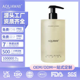 跨境定制沐浴露烟酰胺深层清洁持久保湿檀香香根草滋润肌肤OEM