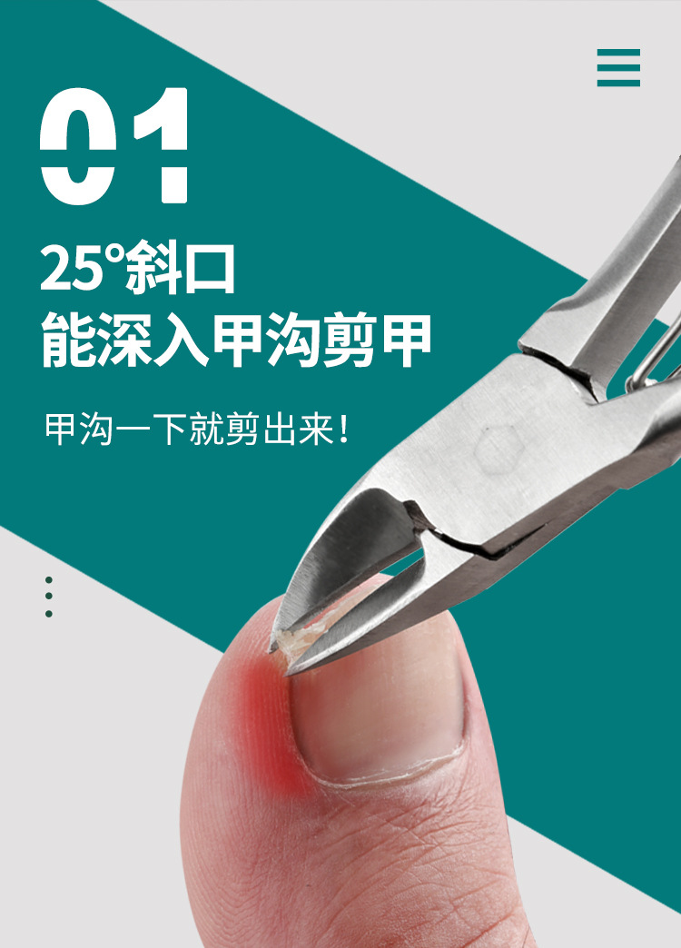 扬州三把刀专业修脚刀套装工具去死皮炎甲沟灰指甲刀老茧嵌甲